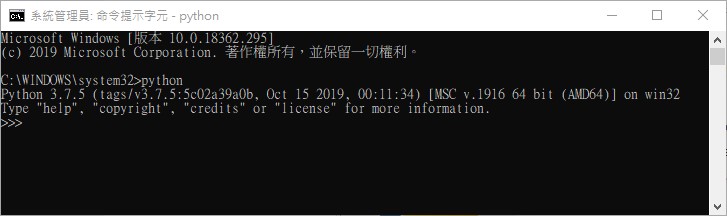 Python 命令提示字元