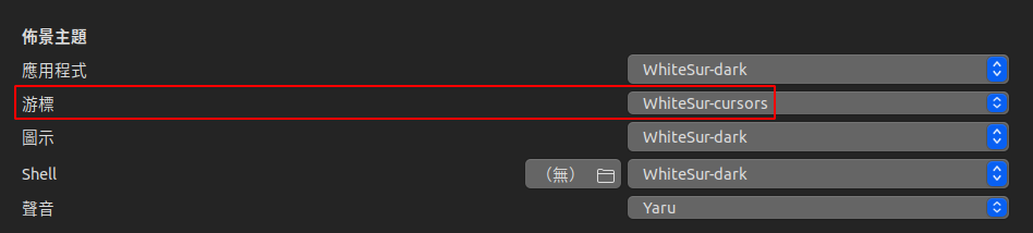 WhiteSur-cursor