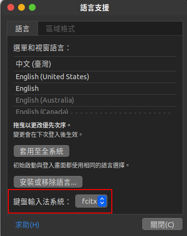 Language-Support