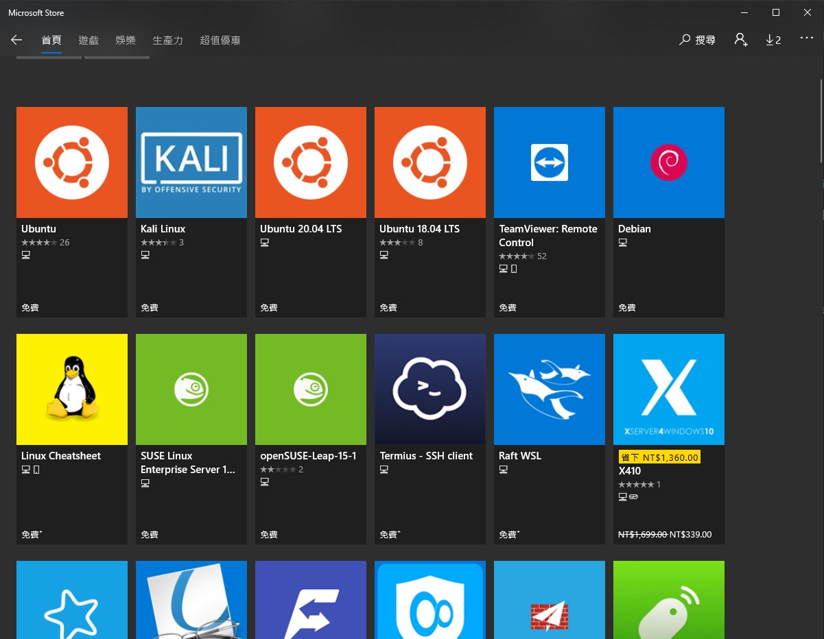 WSL Distro in Microsoft Store
