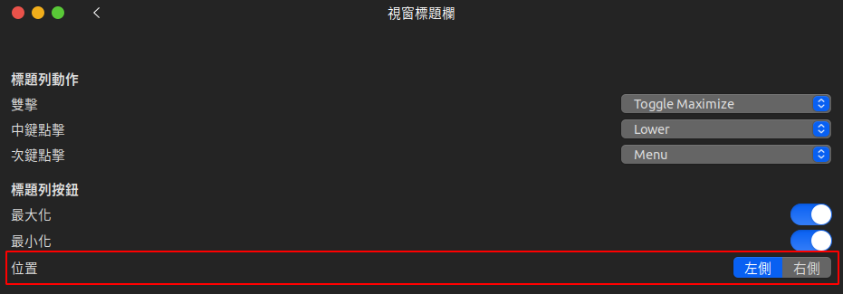 標題題按鈕