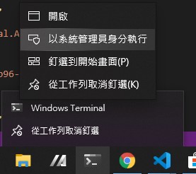 Run as Administrator